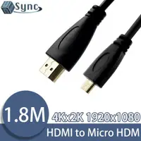 在飛比找ETMall東森購物網優惠-UniSync HDMI轉Micro HDMI高畫質影音認證