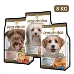 PRO'S CHOICE 博士巧思無穀犬食 羊肉地瓜 鮭魚馬鈴薯 7⁺熟齡專屬保健配方+褐藻 8KG - 艾爾發寵物