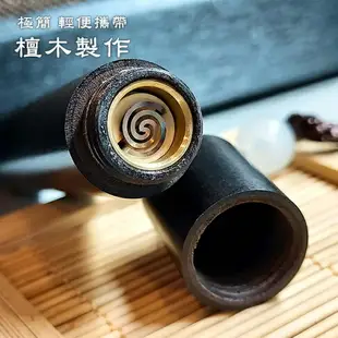 【香具用品】檀木火折子 防風 打火機