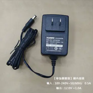 【國內專用】華為變壓器 B315 B311B310 B316 B818 B525 Wifi分享器路由器 內售國外變壓器