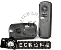 在飛比找樂天市場購物網優惠-【EC數位】SONY RW-221 快門線 遙控器 RM-V