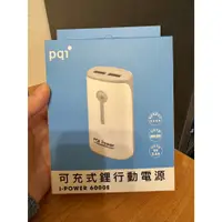 在飛比找蝦皮購物優惠-PQI 勁永 i-Power 6000E雙輸出(行動電源)