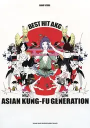 Band Score ASIAN KUNG-FU GENERATION BEST HIT AKG Ajikan Sheet Music Book NEW
