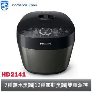 PHILIPS 飛利浦 雙重溫控智慧萬用鍋 / 壓力鍋 HD2141 鈦灰黑 【福利品】