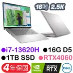 戴爾DELL 16-7630-R3788STW-4Y 16吋獨顯筆電 I7/16G/1TBSSD/RTX4060 四年保