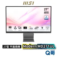 在飛比找蝦皮商城優惠-MSI 微星 MODERN MD271UL 27型 平面商務