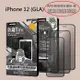 NISDA IPHONE12 / IPHONE12 PRO 6.1吋 防窺滿版黑色 9H鋼化玻璃保護貼 玻璃貼 保護貼