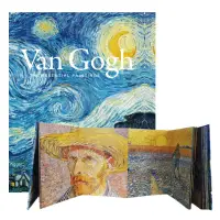 在飛比找博客來優惠-後印象派名家「梵谷」：手風琴摺頁書 Van Gogh: Th