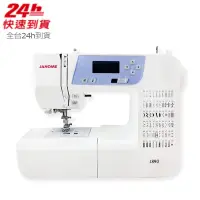 在飛比找PChome商店街優惠-24小時GOGO~JANOME 車樂美 J890 最新電腦式