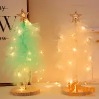 在飛比找momo購物網優惠-【iSFun】網紗聖誕樹＊少女滿天星銅線燈/湖水藍