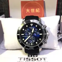 在飛比找露天拍賣優惠-TISSOT 天梭 Seastar 1000 海洋之星300