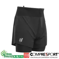 在飛比找蝦皮商城優惠-【COMPRESSPORT瑞士】男款2-IN-1輕量跑褲 輕