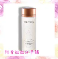 在飛比找Yahoo!奇摩拍賣優惠-【阿音姐姐分享舖】【MILDSKIN】賦活皙白青春露-黃金 