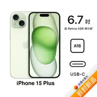 在飛比找myfone網路門市優惠-APPLE iPhone 15 Plus 256G (綠) 