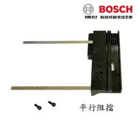 在飛比找樂天市場購物網優惠-BOSCH博世 GKS12V-LI 鋰電圓鋸機 平行導規/集