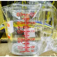 在飛比找蝦皮購物優惠-日本 NAKAYA 壓克力量杯 500ml 15915 塑膠