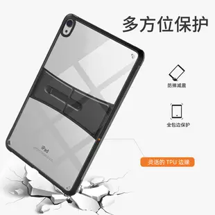 適用ipad保護套磁吸支架 mini6軟殼TPU防水pro11PC保護殼 iPad9代10.2寸