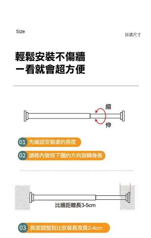 [現貨]伸縮桿 窗簾桿 浴簾桿 自由伸縮 多用途不鏽鋼伸縮桿 門簾桿 掛衣桿 掛衣桿 晾衣桿 免打孔多用途不銹鋼伸縮桿