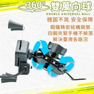 X型機車手機支架 光陽系列 雷霆 racing s 150 MANY G6 XSENSE 奔騰 V2 G5 手機 機車架