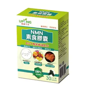 【湧鵬生技】NMN素食膠囊6入組(NMN:藻精蛋白:每盒30顆:共180顆)