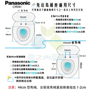 【日本直送】溫水洗淨便座 國際牌 Panasonic CH941SPF SWS  2020年新款 免治馬桶座