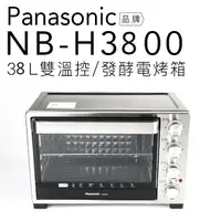 在飛比找蝦皮商城優惠-【商品不可超商取貨-贈食譜】國際牌 Panasonic NB