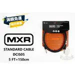 現貨 MXR 導線 CABLE DCIS05 5FT STANDARD DUNLOP 田水音樂