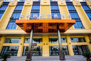 武漢瑞頤國際酒店Ruiyi International Hotel