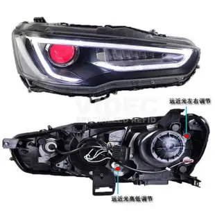 威德汽車 HID 三菱 LANCER IO FORTIS 鯊魚頭 總成式 魚眼 大燈 惡魔眼 樣式 方向燈跑馬