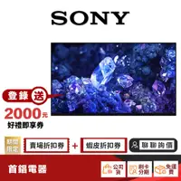 在飛比找蝦皮商城優惠-SONY XRM-48A90K 48吋 4K 智慧聯網 電視