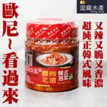 【盅龐水產】慶尚北道韓式(泡菜、結頭菜) - 淨重600G±5%/罐