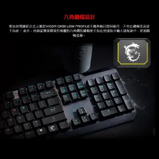 MSI 微星 VIGOR GK50 LOW PROFILE 機械式鍵盤 青軸 短軸鍵盤 電競鍵盤 電腦鍵盤 MSI15