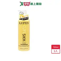 在飛比找Yahoo奇摩購物中心優惠-KAFEN還原酸蛋白系列深層護髮素760ml 【愛買】