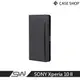CASE SHOP SONY Xperia 10 II 專用前插卡側立式皮套-黑