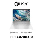 HP 14-DV1018TU 14吋 FHD I7-1195G7 16G 512GSSD 文書筆電 二手品