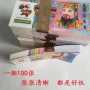 Ancestor Money 1000 Pcs Chinese Joss Paper Hell Bank Note Sacrificial Offerings