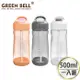 【GREEN BELL 綠貝】Tritan新極速運動水壺500ml