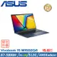 (改機升級)ASUS華碩 Vivobook 15 M1502QA-0031B5800H藍(R7-5800H/8G+8G/512G)