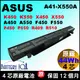 原廠 A41-X550a Asus 華碩 電池 K450 K450C K450CA K450CC K450L K450LA K450LB K450LC K450V K450VB K450VC K450VE R409VC R409VE