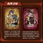 狼人殺 劇本殺 卡牌桌遊正版狼人殺卡牌2021官方限定版桌游純白之女狼巫成人休閑聚會游戲 卡牌遊戲 桌上遊戲