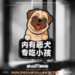 【台灣出貨】 內有惡犬警示反光貼 防水耐久 車身車窗三角玻璃通用