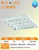 【舞光LED】2x2尺4管輕鋼架燈+常規燈管 LED-2441R1+10GL 全電壓