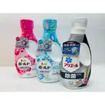 日本 P&G ARIEL洗衣精