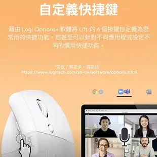 Logitech︱羅技 LIFT人體工學垂直滑鼠【九乘九文具】立滑鼠 直立式人體工學滑鼠 USB有線滑鼠 無線滑鼠 滑鼠