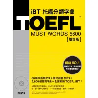在飛比找momo購物網優惠-TOEFL iBT托福分類字彙 「增訂版」（附MP3）