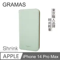 在飛比找PChome24h購物優惠-Gramas iPhone 14 Pro Max 時尚工藝 