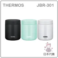 在飛比找Yahoo!奇摩拍賣優惠-【現貨 2022新款】日本 THERMOS 膳魔師 不鏽鋼 