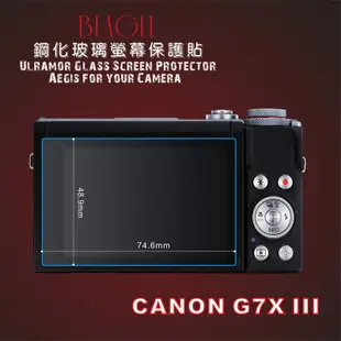 (beagle)鋼化玻璃螢幕保護貼 canon g7x m3 專用-可觸控-抗指紋油汙-9h-台灣製 (9.8折)
