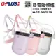 【售完為止】GPLUS GP-WH001N GP暖蛋/頸掛電暖懷爐