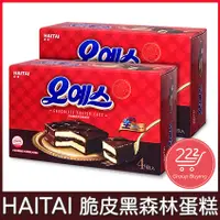 在飛比找蝦皮購物優惠-現貨+預購)HAITAI 海太 脆皮黑森林蛋糕 巧克力奶油蛋